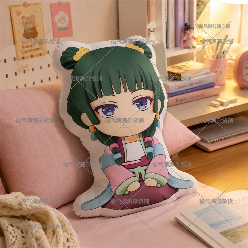 Throw Pillow - The Apothecary Diaries Maomao Cute Plush
