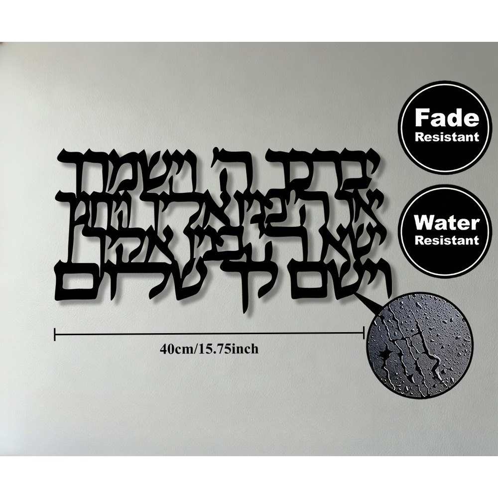 CIFBUY Hebrew Calligraphy Meta - Wall Art ulasan dan harga