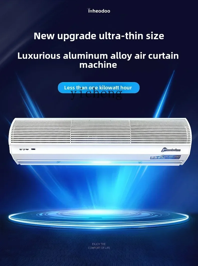 C12 Air Curtain Machine Commer - Curtain Curtain ulasan dan harga
